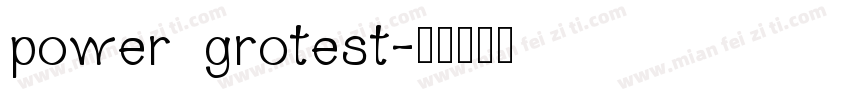 power grotest字体转换